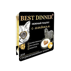 Best Dinner Super Premium влажный корм для стерилизованных кошек паштет с ягненок 100г