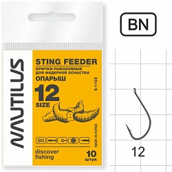 Крючок Nautilus Sting фидер/опарыш №12 S-1135BN