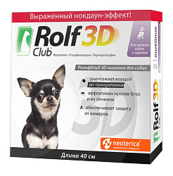 RolfClub 3D для собак мелких пород ошейник от блох 40см