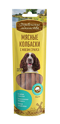 Деревенские лакомства для собак Мясные колбаски из мяса страуса для всех пород 45гр