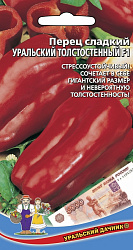 Перец Уральский дачник толстостенный F1 (Уральский дачник)