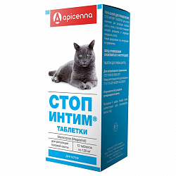 СТОП-ИНТИМ для котов таблетки