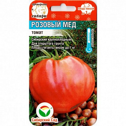 Томат Розовый мед (Сибирский Сад) 