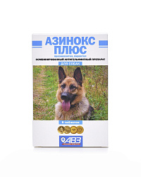 Азинокс плюс для собак (6 таб)