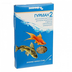 Корм для рыб ЗООМИР Гурман-2 гранулы 30г