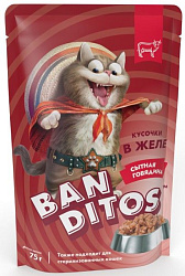 Banditos консервы для кошек с говядиной в желе 75гр