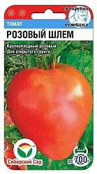 Томат Розовый шлем (Сибирский Сад)