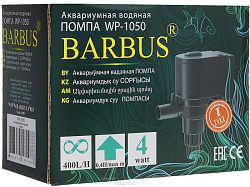 Помпа BARBUS 1050 400л/ч 001