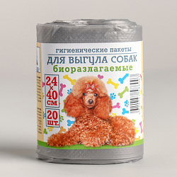 Пакеты гигиенические для выгула собак, биоразлагаемые, 24×40 см, 20 шт., рулон, цвет серый