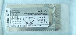 Шелк хир USP 2 (metrik 5)  150см