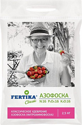 Fertika Азофоска 2,5кг