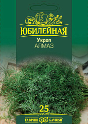 Укроп Алмаз Юбилейный (Гавриш) 4г