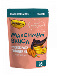 Мнямс Максимум вкуса влажный корм для собак мясное рагу с говядиной и морковью 85гр