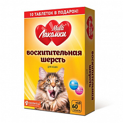 МультиЛакомки Шерсть для кошек 70таб L101