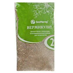 Вермикулит 2л Биомастер