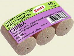 Гидропланктон 40гр х 3шт Слива