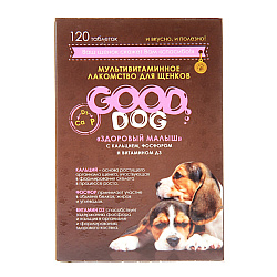 Мультивитаминное лакомство Good Dog 120т для щенков