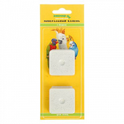 Минеральный камень для птиц с йодом 2шт