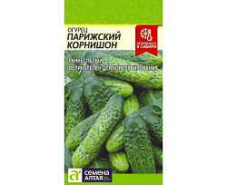 Огурец Парижский корнишон (Золотая Сотка)