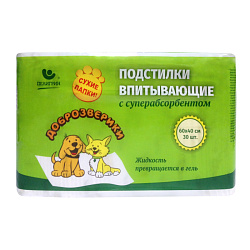 Подстилка Доброзверики 60*40 (30шт) с суперабсорбентом