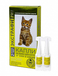 Экстрафитин для котят капли на холку репелентные (2 пипетки)