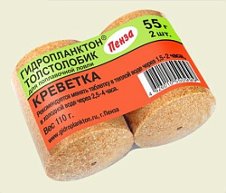 Гидропланктон 55гр.х2шт. Креветка