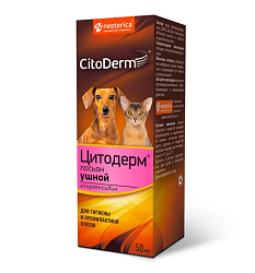 Лосьон для ушей CitoDerm с хлоргексидином 50мл D108