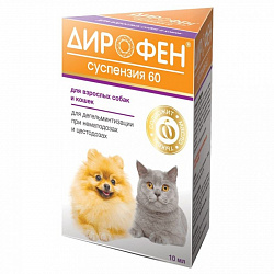 Дирофен для собак и кошек 10мл суспензия 60