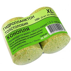 Гидропланктон 55гр*2шт Конопля