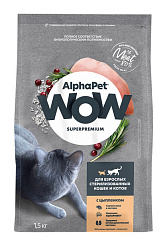 AlphaPet WOW Superpremium корм сухой для кошек стерилизованных с цыпленком 750гр