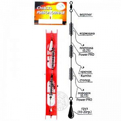 Снасть Убийца карася