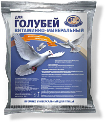 Дар Велеса для голубей универсальный 500 г