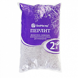 Перлит 2л БиоМастер