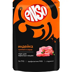 ENSO влажный корм для кошек кусочки в соусе с индейкой 85г