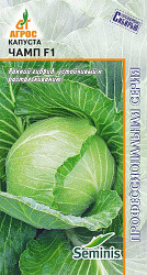 Капуста Чамп F1 15шт Seminis (Агрос)