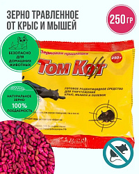 ТомКот Зерно 250гр