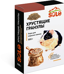 SOLO Хрустящие гранулы корм для морских свинок 500гр