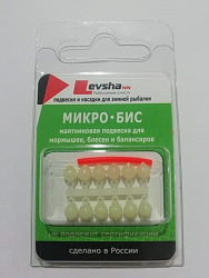 Микро-Бисер Шар 4 мм Светонак.  тип подвески короткая061521( 12 штук)