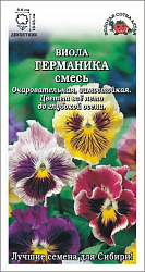 Виола Германика смесь цв/п (Золотая Сотка)