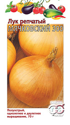 Лук репчатый Мячковский 300 (Гавриш) 1г