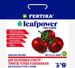 Fertika Leaf power (Сила листьев) для томатов и перцев 50 гр 