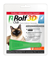 RolfClub 3D для кошек капли на холку до 4кг