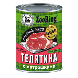 ZooRing Рубленое мясо консервы для собак с телятиной и потрошками 338гр