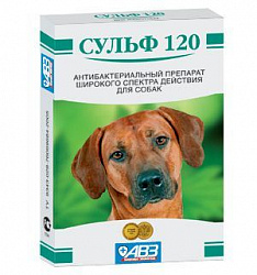 Сульф - 120 д/собак, болезни лёгких, ЖКТ(уп 10шт)(ДВ - Триметоприм, Сульфадиазин)