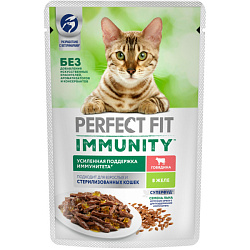 Perfect Fit Immunity влажный корм для кошек поддержания иммунитета с говядиной и семенами льна в желе 75гр