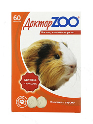 Доктор ZOO №60 для морских свинок