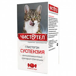 Чистотел Глистогон для кошек суспензия 5мл