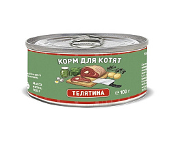 Solid Natura Holistic влажный корм для котят с телятиной 100гр