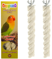 Жердочка для птиц минеральная Перрико Пиратский канат 2,5*17 см уп.2 шт.