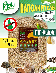 Наполнитель для грызунов древесный Petsiki Груша сред.фракц.  5л
